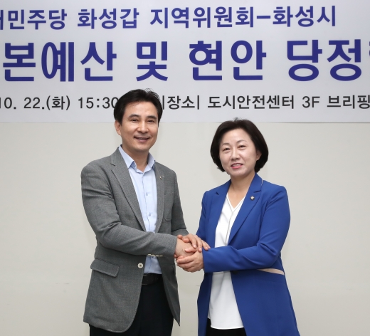 더불어민주 화성갑 지역위 - 화성시 당정협의회 기념촬영 모습(왼쪽부터 서철모 화성시장 송옥주 국회의원). / 사진제공=화성시