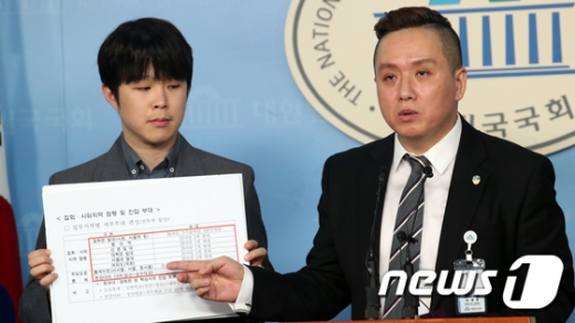 임태훈 군인권센터 소장이 지난 21일 국회 정론관에서 촛불시위 당시 계엄령 문건과 관련해 기자회견을 갖고 있다. /사진=뉴스1