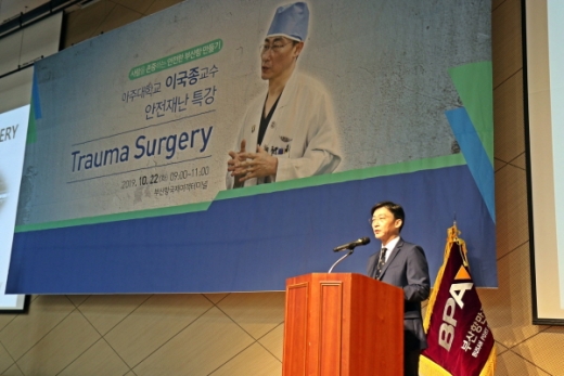 /사진제공=부산항만공사