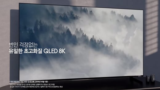 /사진=유튜브 영상 캡처