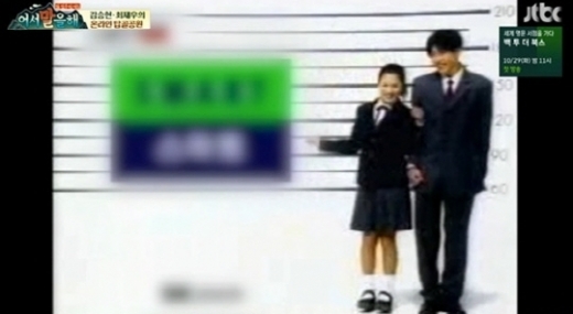 최제우 송혜교 교복모델 시절. /사진=JTBC 어서 말을 해 방송 캡처     