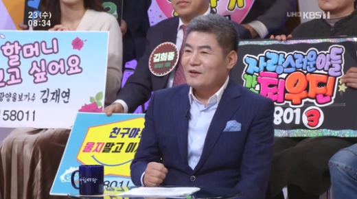 가수 진성. /사진=KBS '아침마당' 방송화면 캡처
