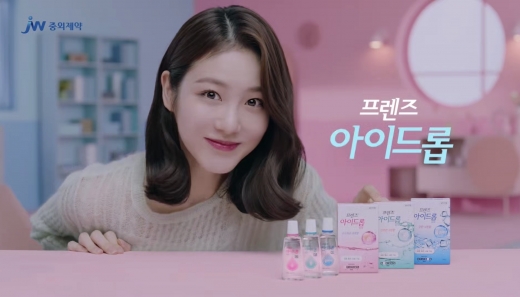 프렌즈 아이드롭 광고./사진=JW중외제약