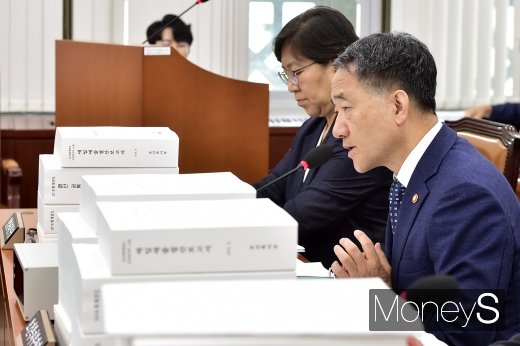보건부, 