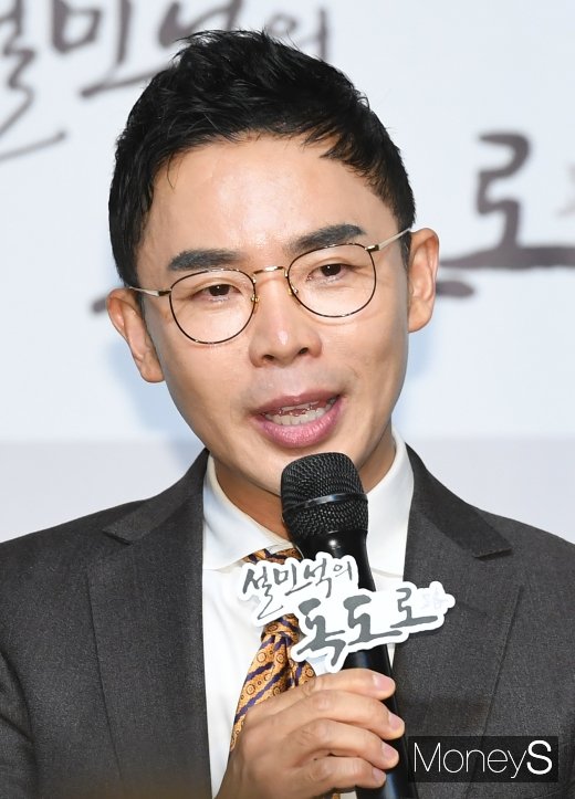 [머니S포토] 설민석 