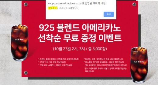 드롭탑 925. /사진=드롭탑 홈페이지 캡처   