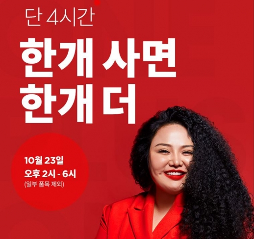 호랑이 떡볶장. /사진=플라킨 홈페이지 캡처    