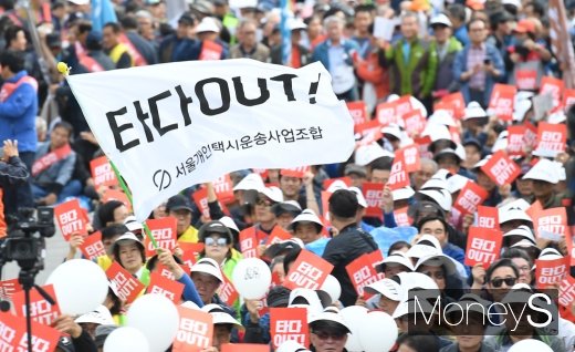 [머니S포토] '타다 OUT!'