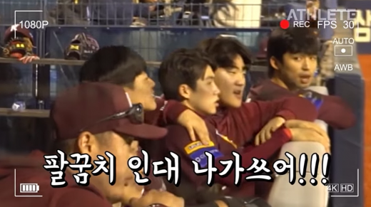 키움 송성문 인성 논란, 상대 선수 비하성 발언… 뭐라 했나