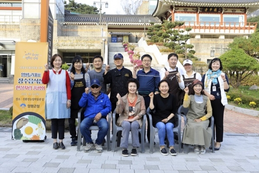 ▲22일 양평 용문산 관광지 내 친환경농업박물관 앞 야외에서 양평대표 장수음식점(10개소) 한상차림 품평회가 열렸다. / 사진제공=양평군청