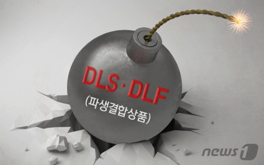 사진=뉴스1DB