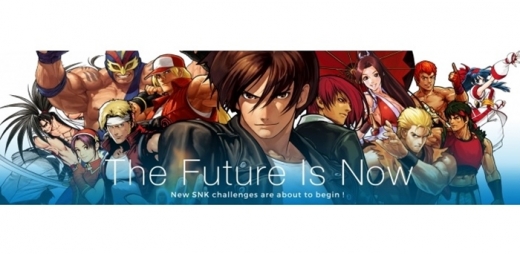 /사진=SNK