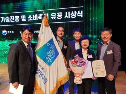 보건환경연구원, 지자체 최초 ‘친환경기술부문’ 정부 포상 수상. / 사진제공=보건환경연구원