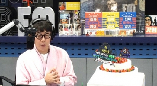 개그맨김영철. /사진=SBS 보이는라디오 방송화면 캡처