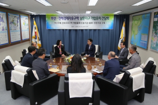 /사잔제공=부산진해경제자유구역청