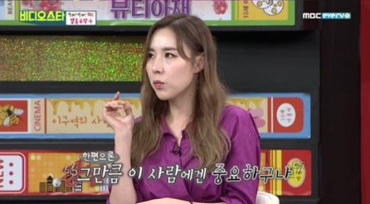 그룹 베이비복스 출신 간미연. /사진=MBC에브리원 '비디오스타' 방송화면 캡처