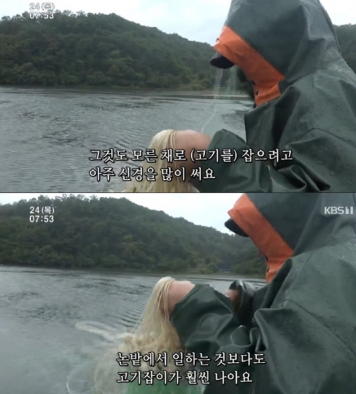 /사진=KBS '인간극장' 방송화면 캡처