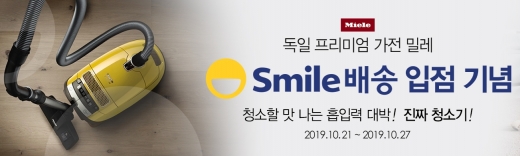 G마켓 