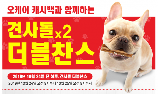 /사진=펫바이오 홈페이지 캡처