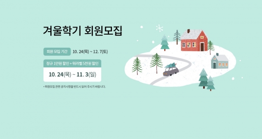 /사진=이마트 홈페이지 캡처
