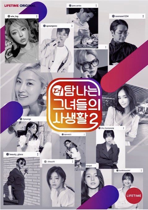 ©라이프타임