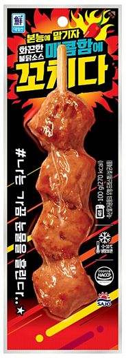 화끈하게 맵다! … 사조대림, ‘매콤함에 꼬치다’ 출시