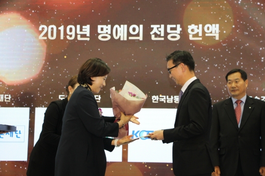 ./사진=종근당고촌재단