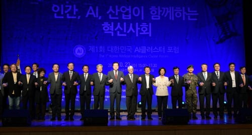 ▲이용섭 광주광역시장이 23일 오후 김대중컨벤션센터 4층 다목적홀에서 열린 '제1회 대한민국 AI클러스터 포럼'의 참석자들과 함께 기념촬영을 하고 있다./사진제공=광주광역시