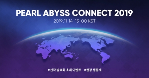 /사진=펄어비스