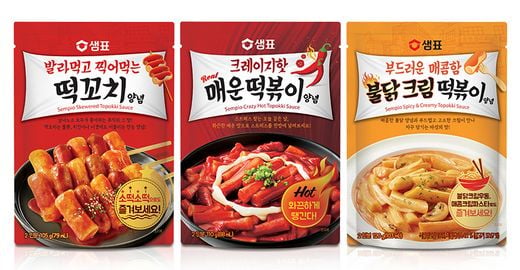 샘표, ‘떡볶이 양념’ 3종 “개성대로 입맛대로~ 우리집이 떡볶이 맛집!
