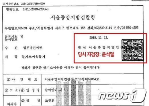 /사진=뉴스1(군인권센터 제공)