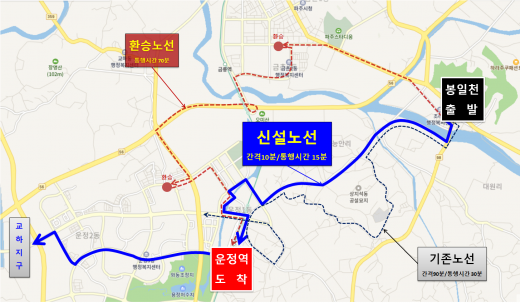조리∼운정 한정면허 노선. / 사진제공=파주시