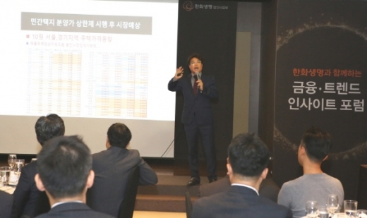 한화생명, 고객사 대상 '퇴직연금 이렇게 달라집니다' 안내