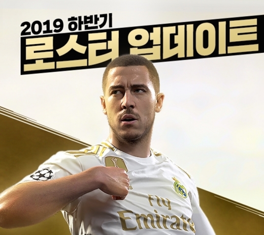 /사진=넥슨