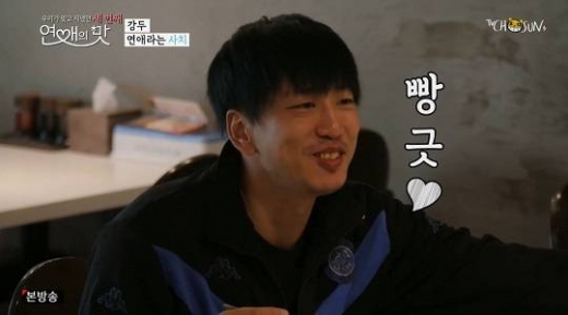 강두 생활비. /사진=TV조선 방송캡처