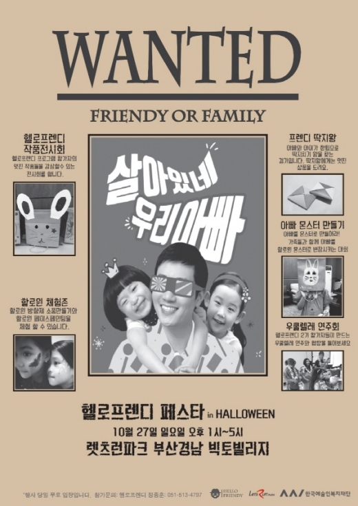 /사진제공=한국마사회
