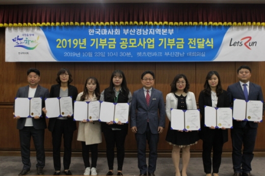 /사진제공=한국마사회