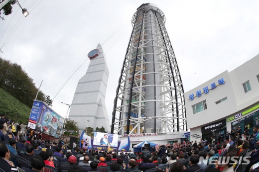 창원 짚트랙. /사진=뉴시스   