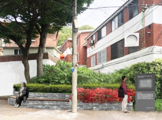 종로구 세검정로 6나길 일대 마을 입구 주민쉼터 조성 후 가상도. /사진=서울시