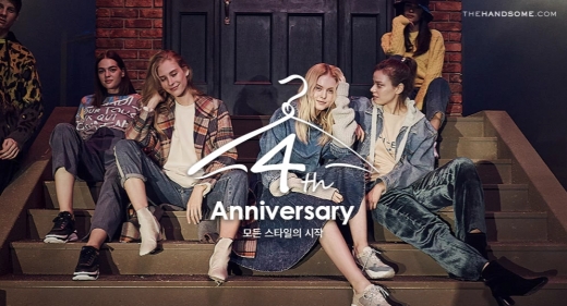  더한섬닷컴 4주년 기념 포스터