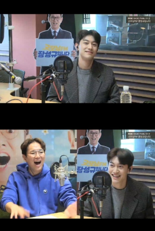 곽동연 . /사진=굿모닝FM 방송캡처