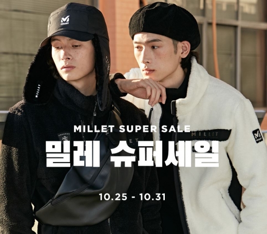 밀레 슈퍼세일. /사진=무신사 홈페이지 캡처   