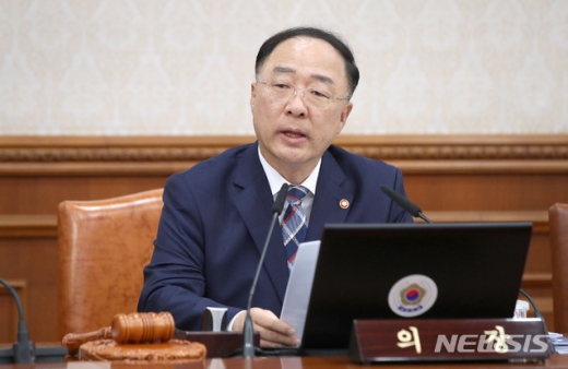 정부 