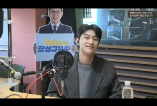 곽동연 . /사진=굿모닝FM 방송캡처