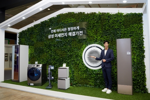 /사진=삼성전자