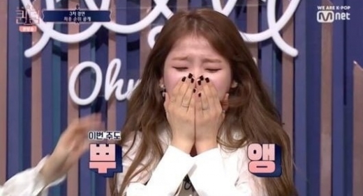 오마이걸 눈물. /사진=퀸덤 방송캡처