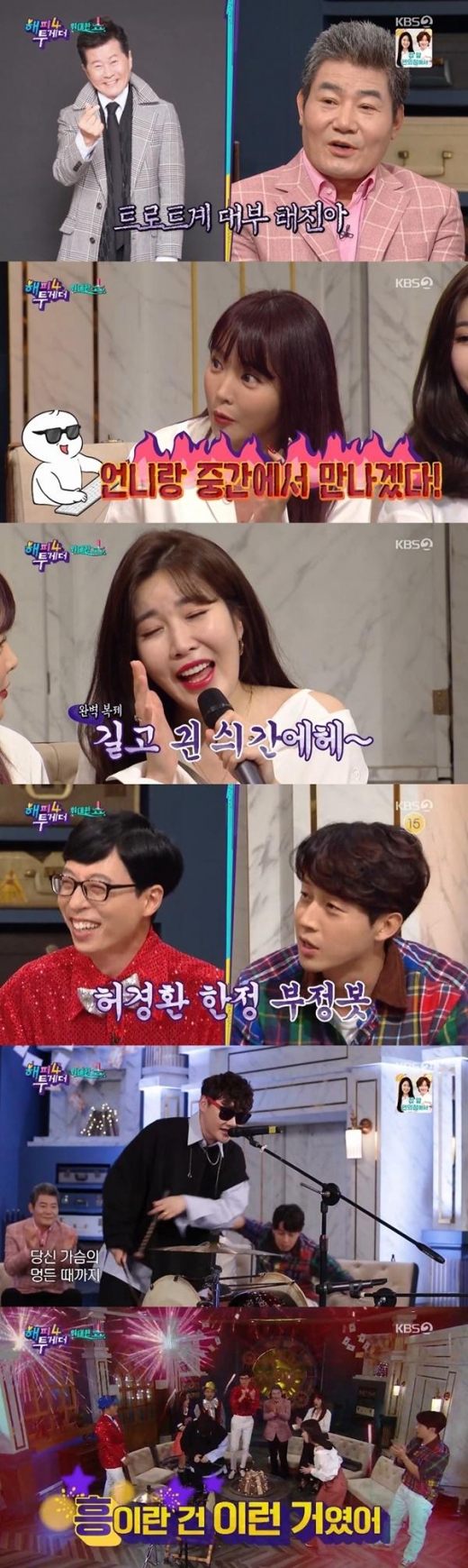 '해투4' 진성→홍진영, '행사의 신들' 특별한 무대에 '흥 폭발'