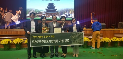 ▲사진제공=담양군