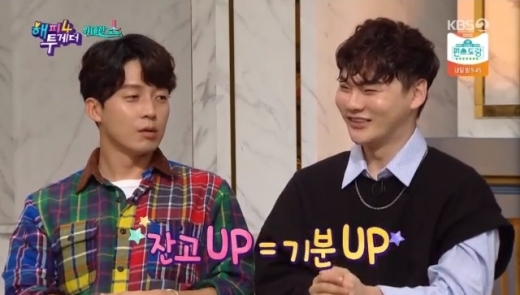 박서진 행사비 언급 장면. /사진=KBS 2TV 해피투게더4 방송 캡처   