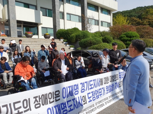 범장애계 100여명 